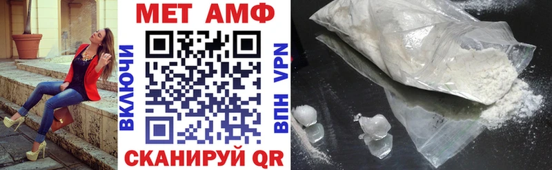Амфетамин Розовый  купить   Салават 