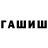 КЕТАМИН VHQ OL ALL