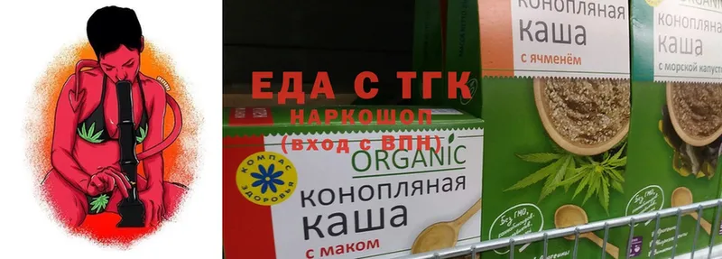 Cannafood марихуана  кракен маркетплейс  Салават 