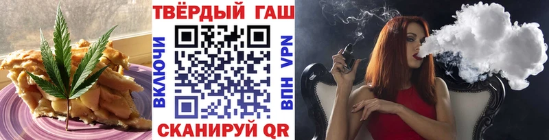 Печенье с ТГК марихуана  shop клад  Салават  наркотики 