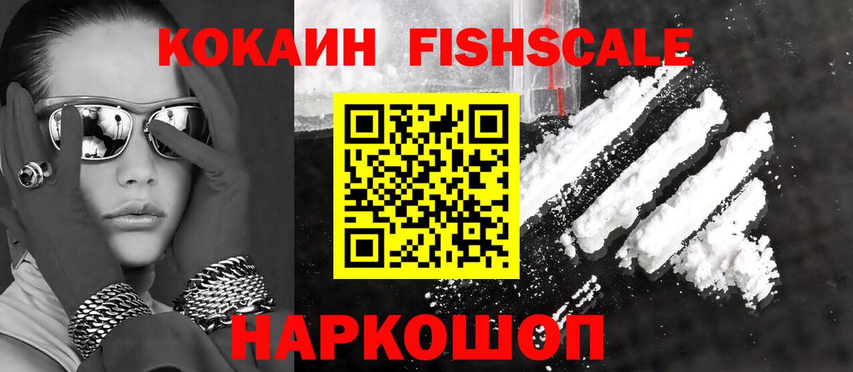 Салават  Кокаин 99%  Вход с VPN  COCAIN Перу 