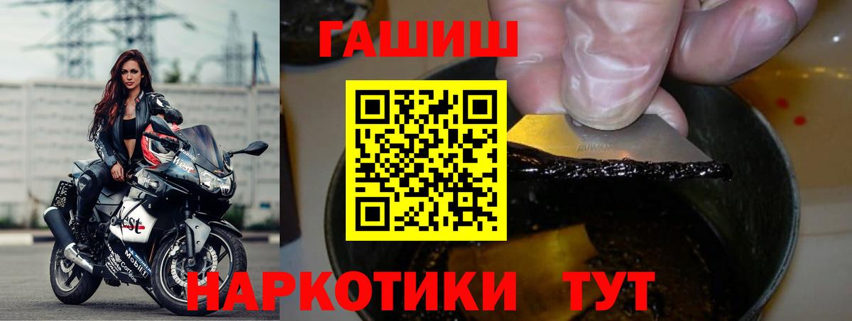 Салават  закладки  Вход с VPN  ГАШ  ГАШИШ Изолятор  ГАШ Cannabis 