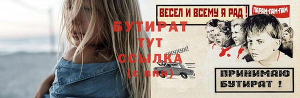 наркотики Медвежьегорск