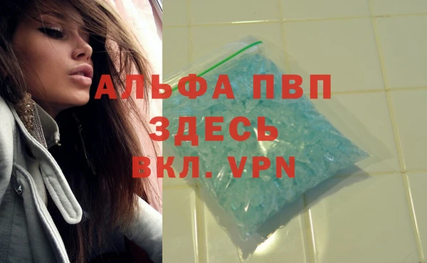 кристаллы Магас