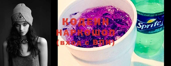 спайс Михайловка