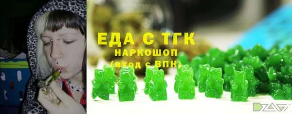 мяу мяу мука Медногорск