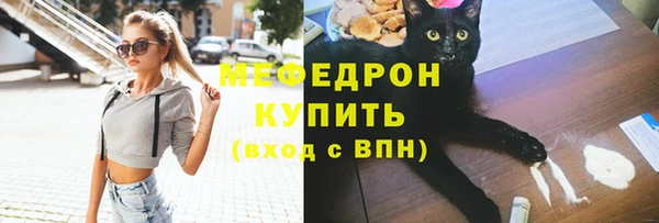 бошки Мегион