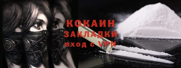 наркотики Медвежьегорск
