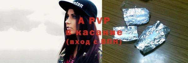 spice Майский