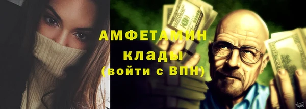 бошки Мегион