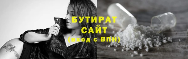 бошки Мегион