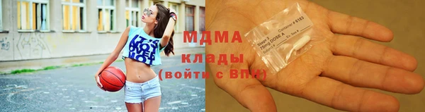 мяу мяу мука Медногорск