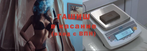 мяу мяу мука Медногорск