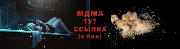 ALPHA PVP Аркадак