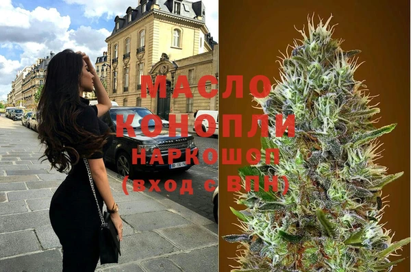 мяу мяу мука Медногорск