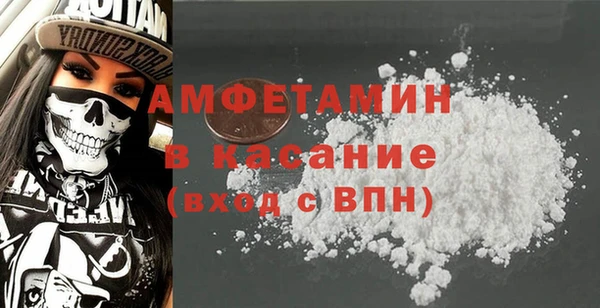 бошки Мегион