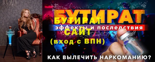 бошки Мегион