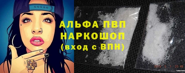мяу мяу мука Медногорск