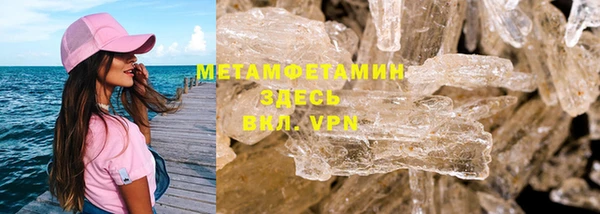 скорость mdpv Чердынь