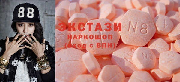 мяу мяу мука Медногорск