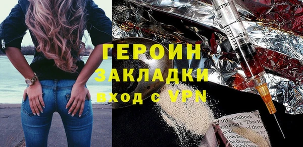 бошки Мегион