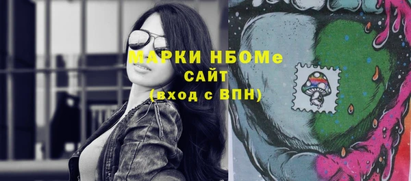 молекула духа Армянск