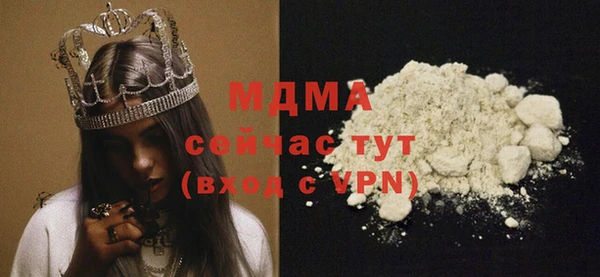 мяу мяу мука Медногорск