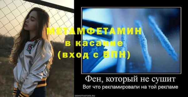 молекула духа Армянск