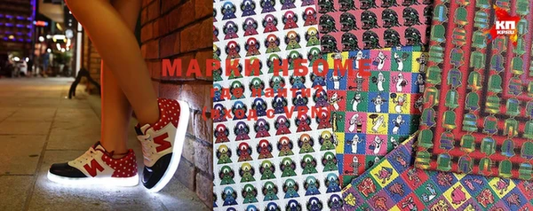 мяу мяу мука Медногорск