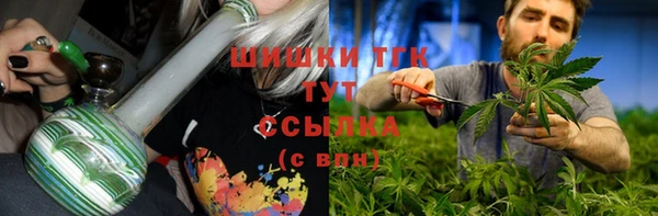 мяу мяу мука Медногорск
