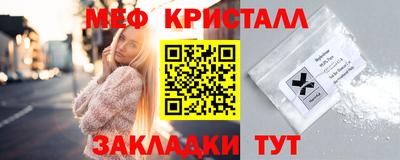 меф VHQ Изобильный