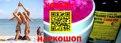 прущие крисы Ипатово