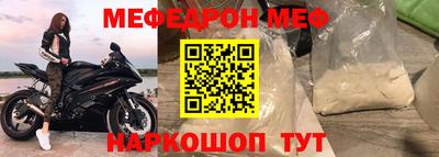 прущие крисы Ипатово