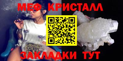 прущие крисы Ипатово