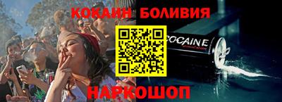прущие крисы Ипатово