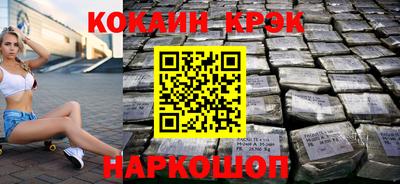 прущие крисы Ипатово