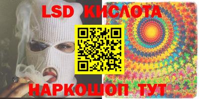 прущие крисы Ипатово