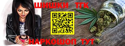 прущие крисы Ипатово