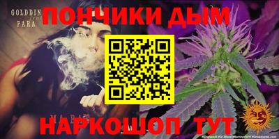прущие крисы Ипатово