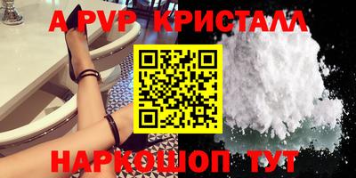 прущие крисы Ипатово