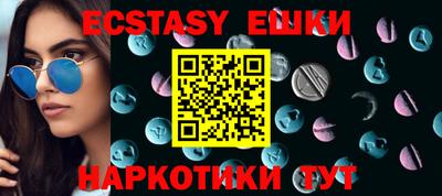 круглые Ирбит