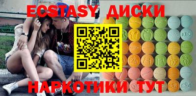 прущие крисы Ипатово