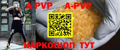 прущие крисы Ипатово