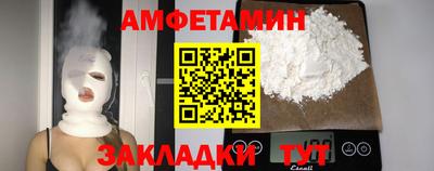 меф VHQ Изобильный