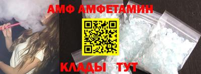 прущие крисы Ипатово