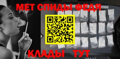 меф VHQ Изобильный