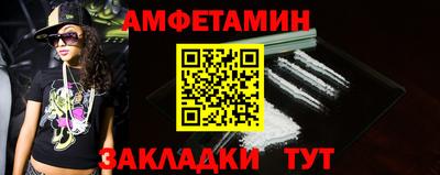 прущие крисы Ипатово