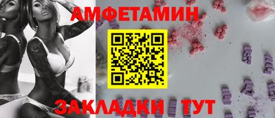 меф VHQ Изобильный