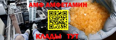 меф VHQ Изобильный