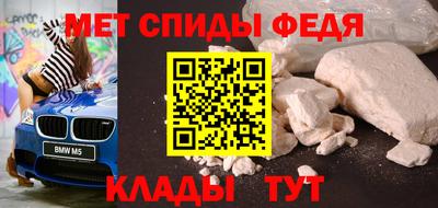 прущие крисы Ипатово